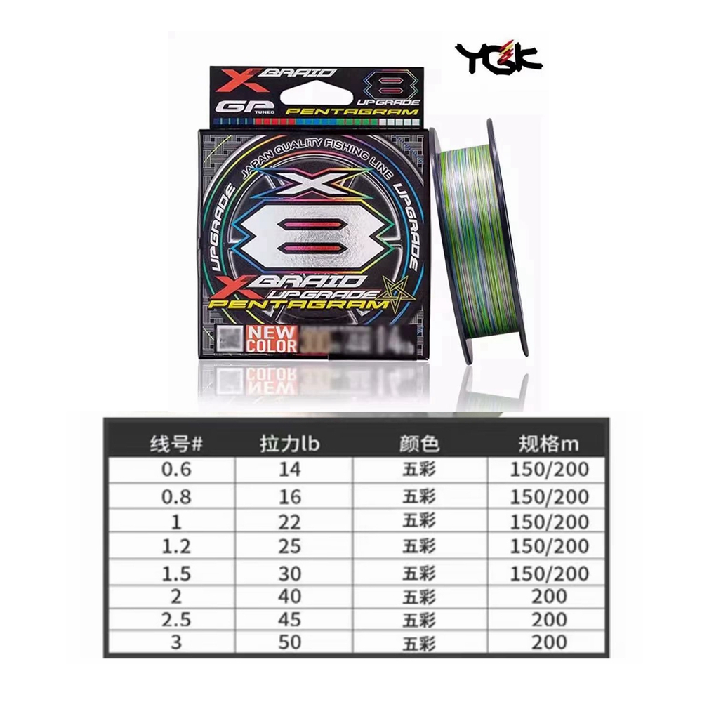 YGK X BRAID Upgrade X8 PENTAGR - Ice Fishing Line ulasan dan harga