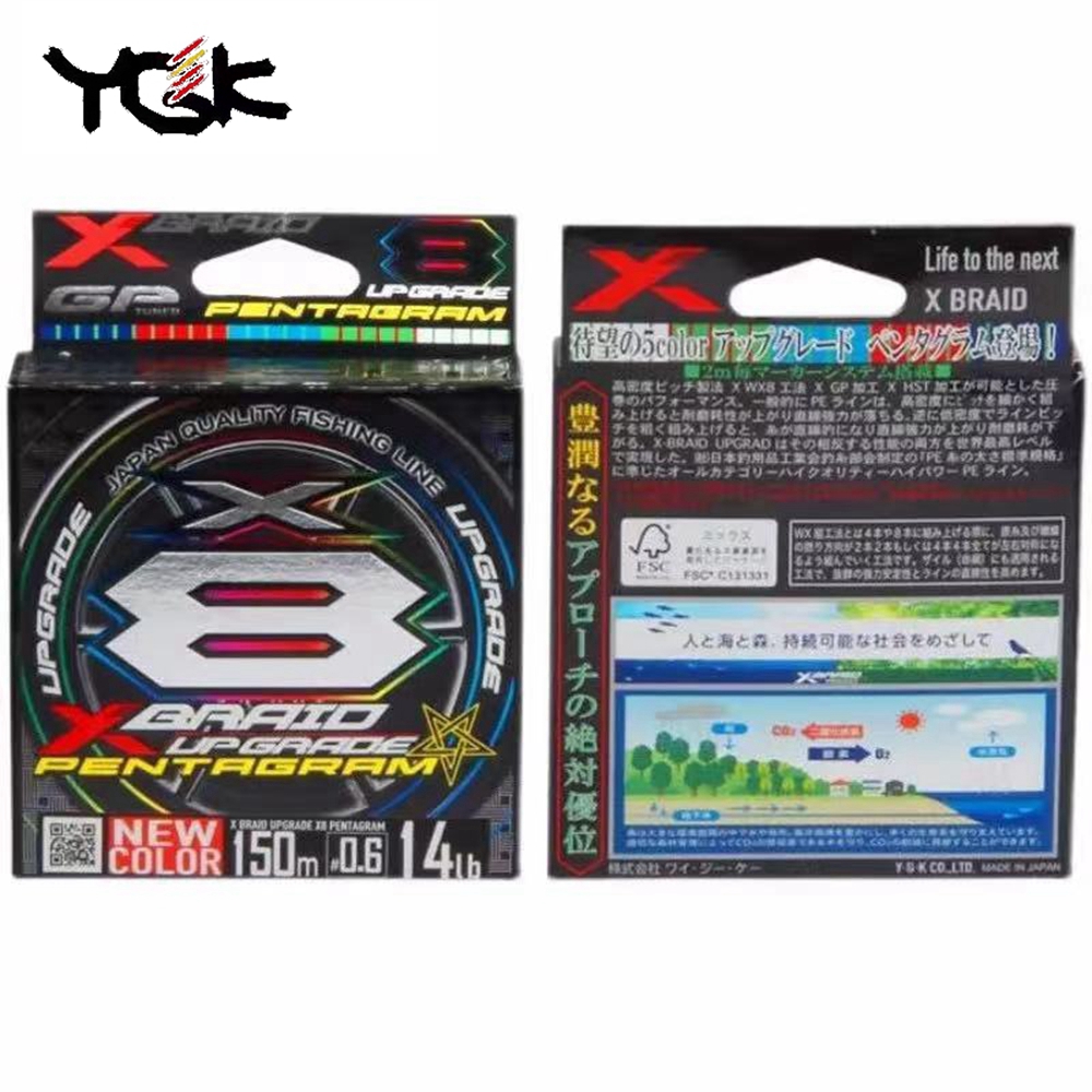 YGK X BRAID Upgrade X8 PENTAGR - Ice Fishing Line ulasan dan harga