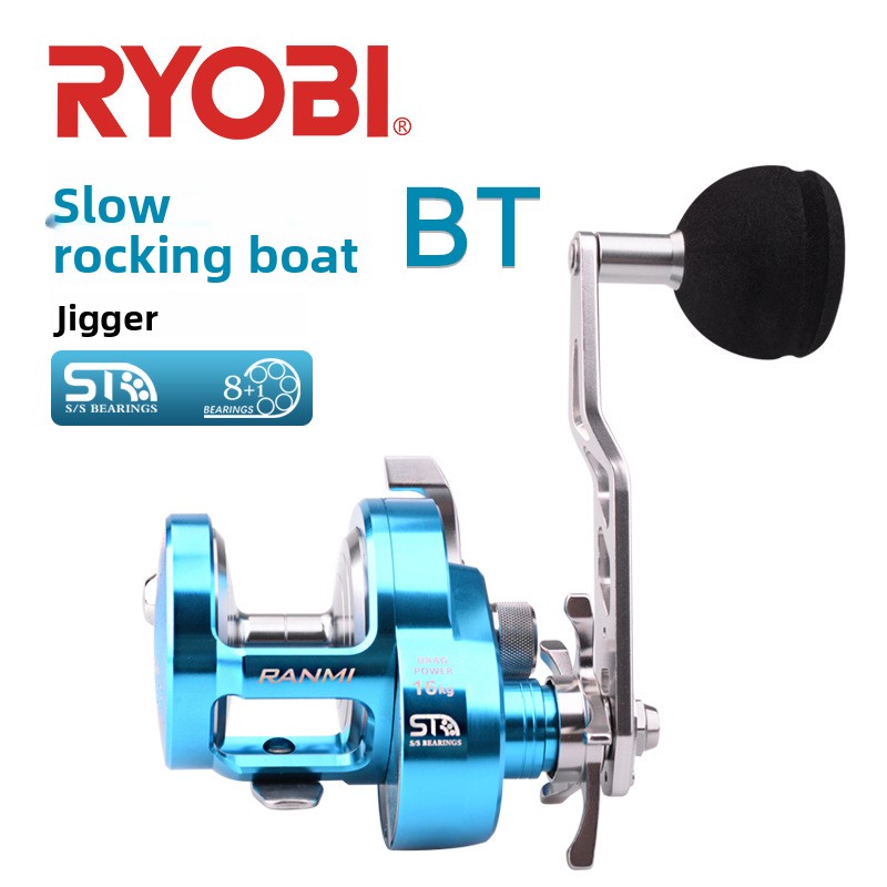 RANMINew slow-rocking boatBTIr - Ice Fishing Line ulasan dan harga